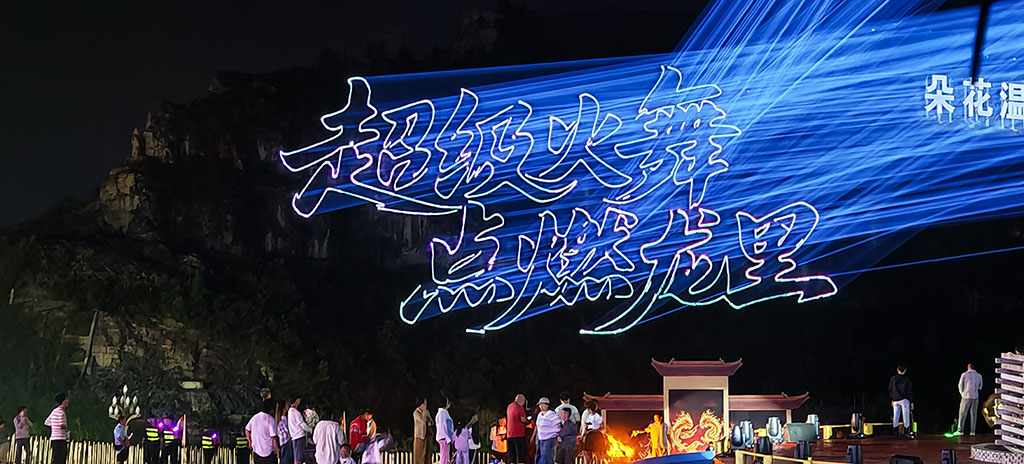 龙里.jpg